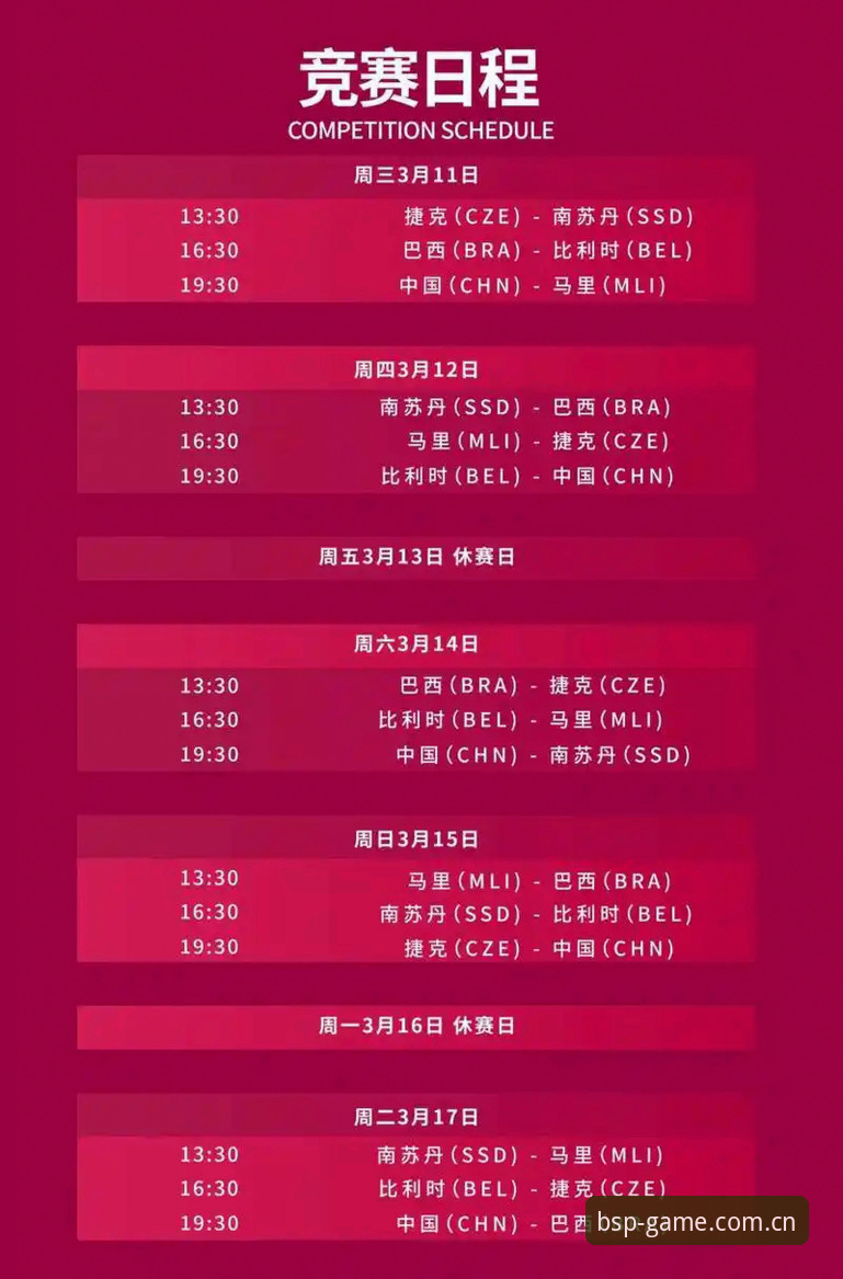 老用户说透BSports必一官网手机版赛程那些事，从注册到看比分一次讲清